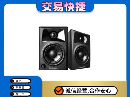 福州市台江回收音响