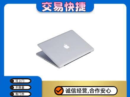 福州市台江回收旧电脑